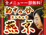 uI̕v``肢̐niEH^CVj̑t