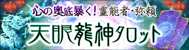 今日の運勢 みずがめ座 Biglobe占い